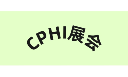出海浪潮來襲，會成為中國生物藥企的下一個轉(zhuǎn)折點！
