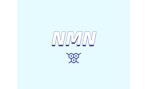 NMN補(bǔ)充劑在改善人體健康方面有什么潛力？